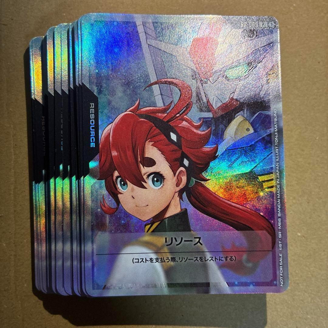 45枚セット　vジャンプ　ガンダムカード　スレッタ　エアリアル　リソース