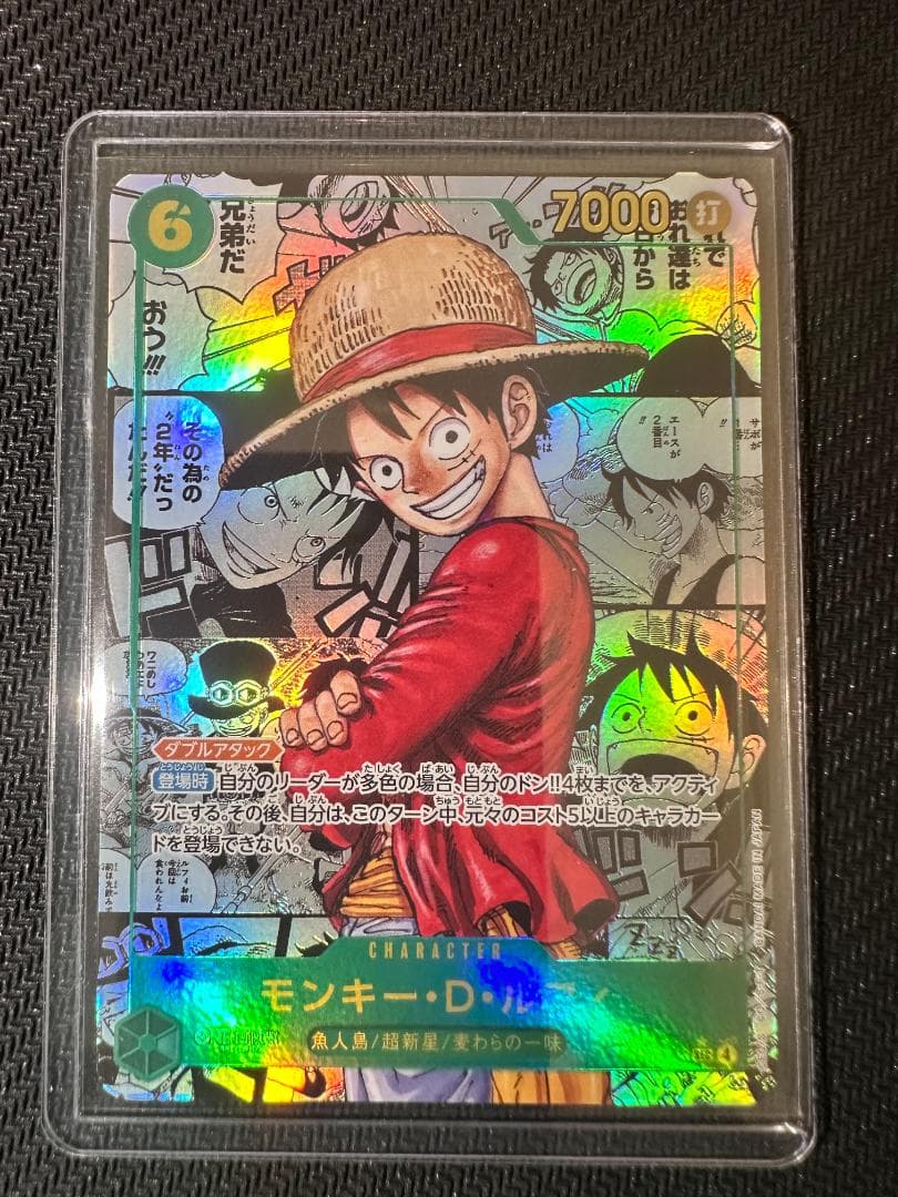 ONE PIECE カードゲーム 13弾 モンキー・D・ルフィ コミパラ - メルカリ