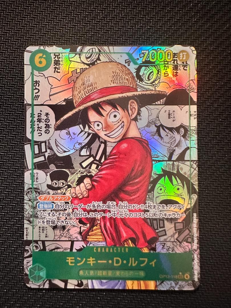ONE PIECE カードゲーム 13弾 モンキー・D・ルフィ コミパラ - メルカリ