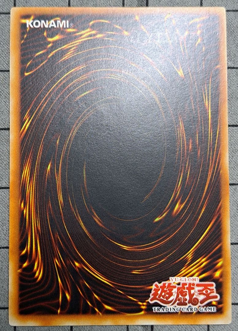 遊戯王 罰ゲーム！ レリーフ アルティメットレア 旧亜版 旧アジア版