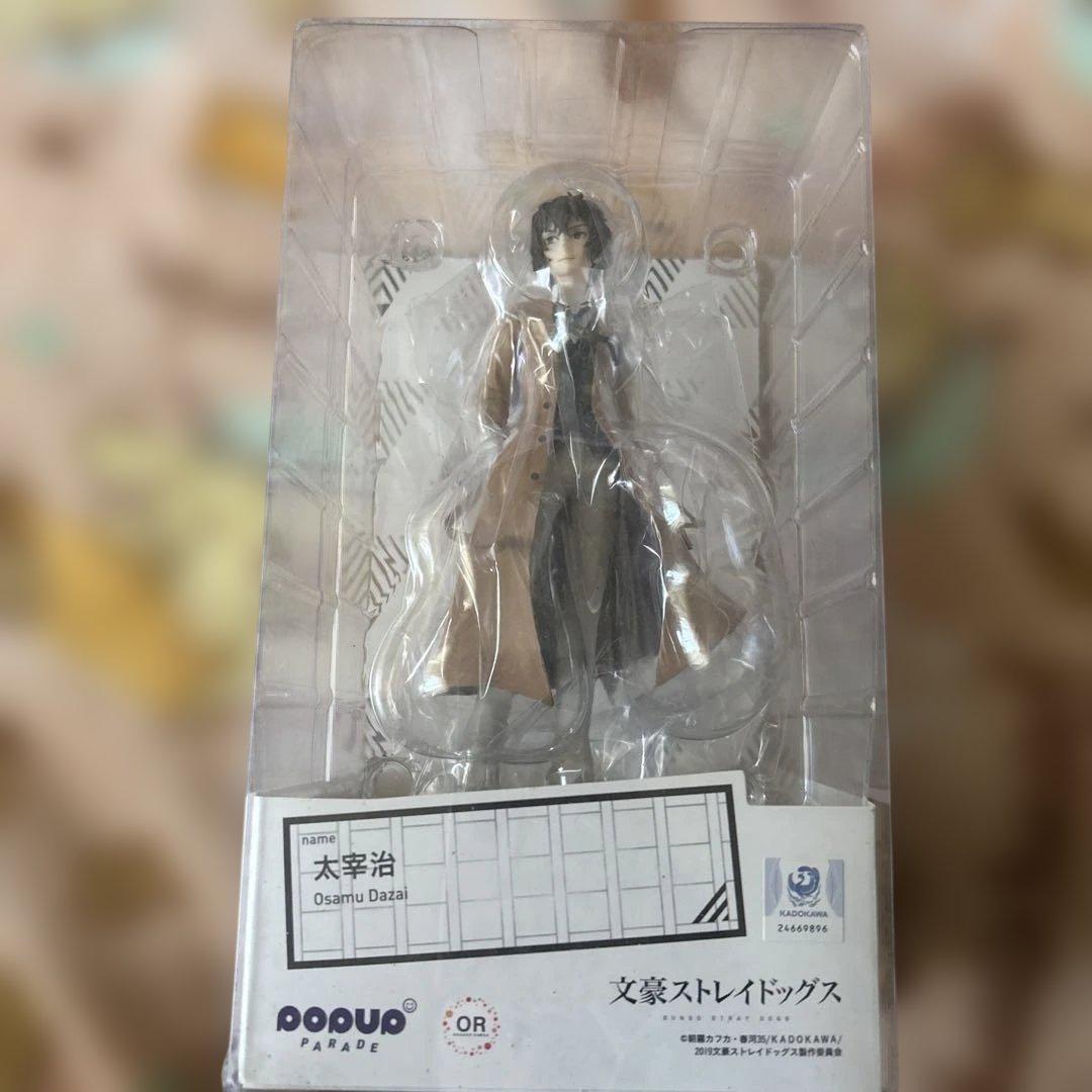 POP UP PARADE 太宰治 フィギュア Amazon | オランジュ・ルージュ POP UP PARADE 文豪ストレイドッグス