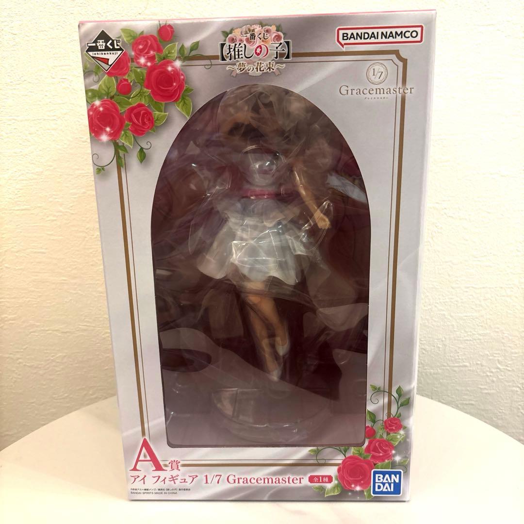 一番くじ 推しの子　夢の花束　A賞 アイ フィギュア 新品未開封　美品