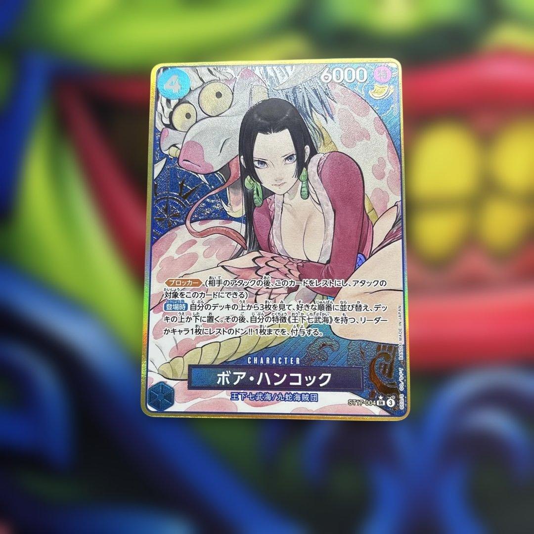 ボア・ハンコック 金枠 SR パラレル ST17-004 - メルカリ