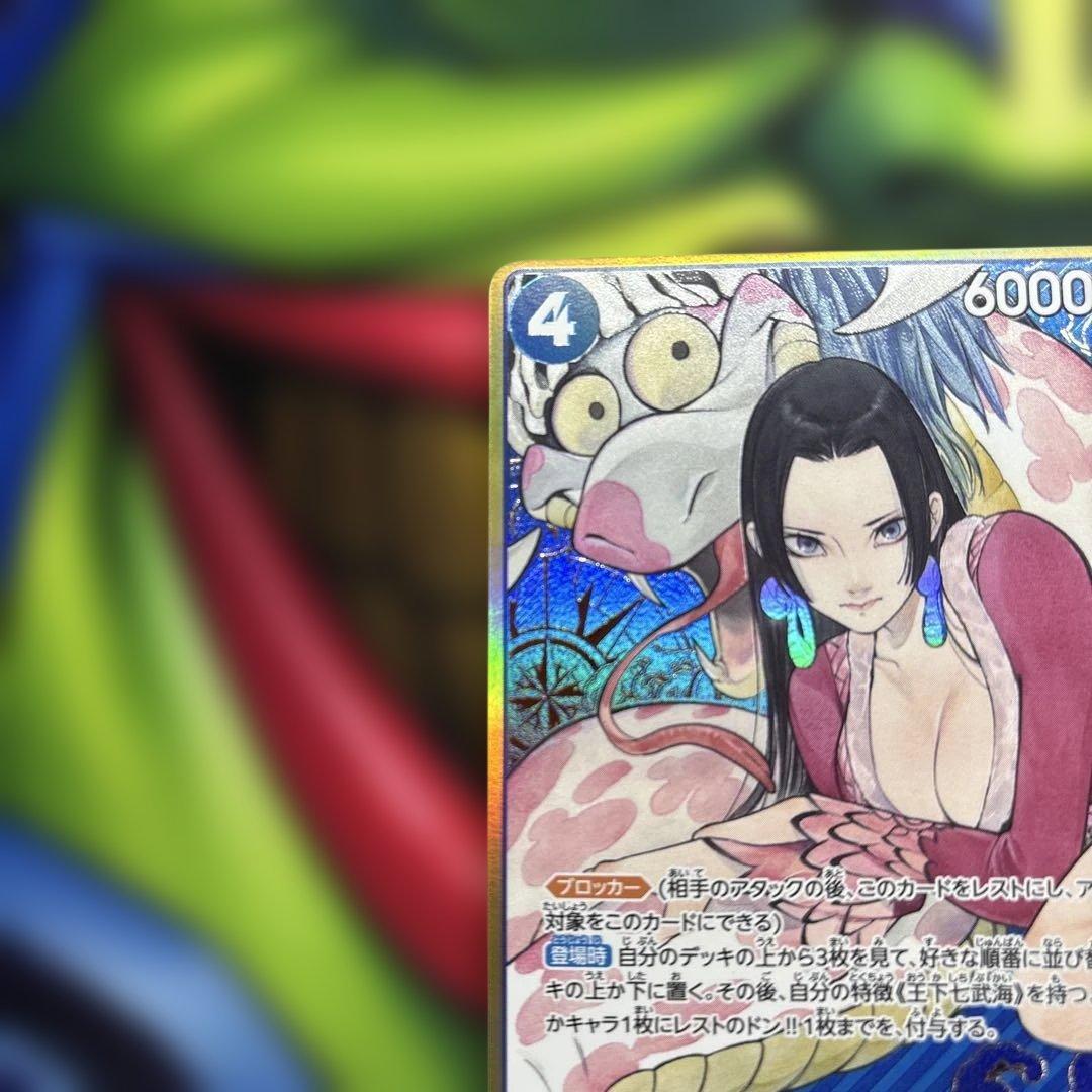 ボア・ハンコック 金枠 SR パラレル ST17-004 - メルカリ