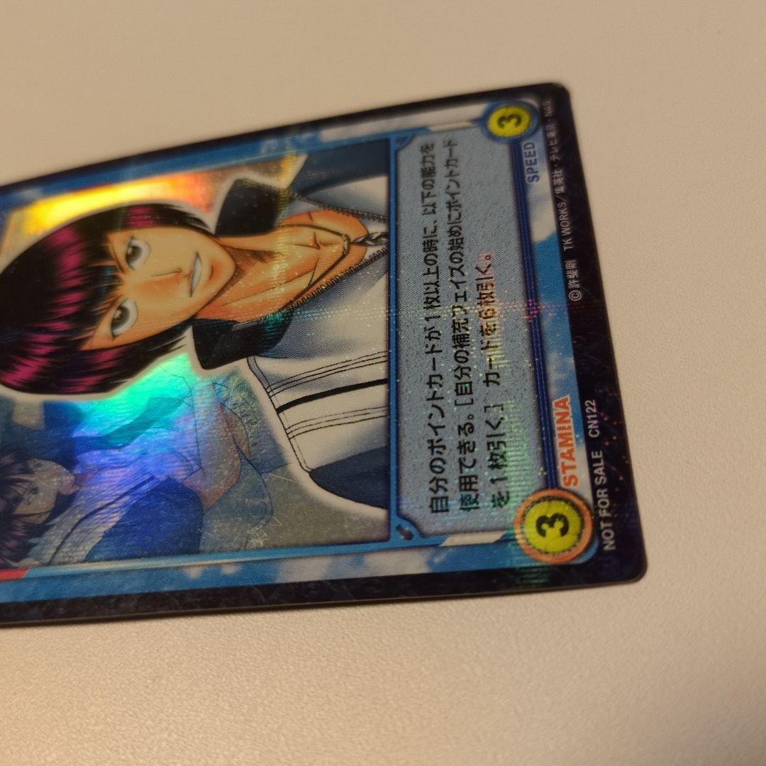 テニスの王子様 向日岳人 非売品TCG CN122SR スーパーレア テニプリ