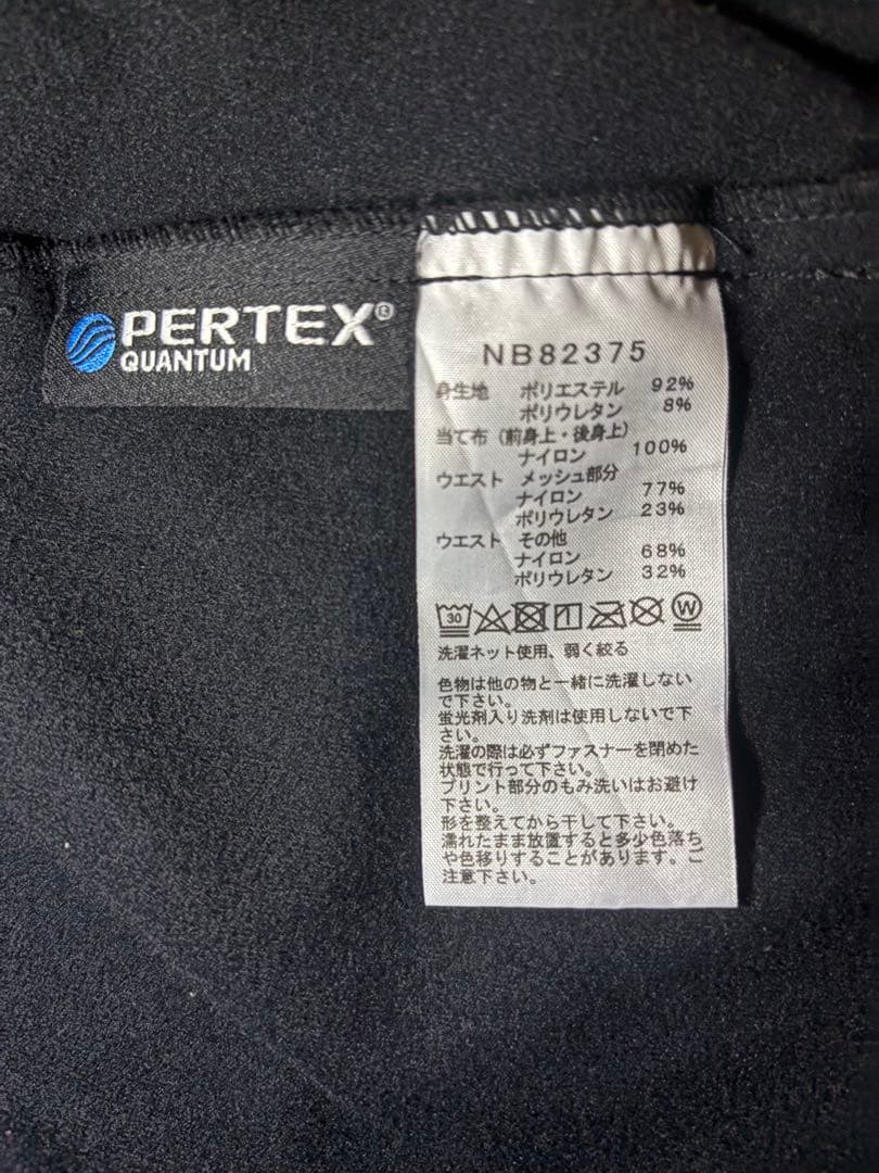 専用機ノースフェイス ホワイトライトタイツ NB82375 ブラックメンズ