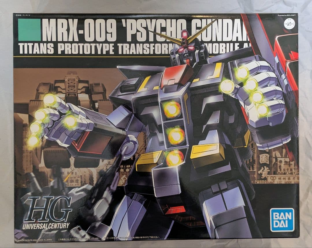 【2/1日迄】HG サイコガンダム HG 1/144 サイコ・ガンダムMk-II 5068362 4573102683625 | ガンプラ