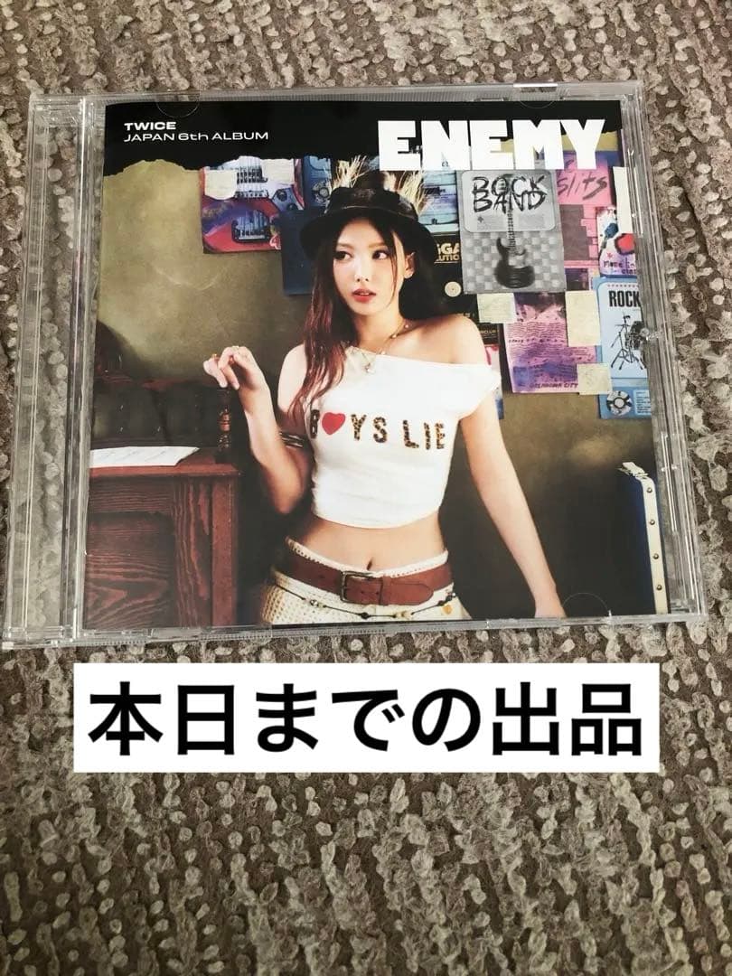 TWICE CD アルバム ENEMY ナヨン盤 - メルカリ