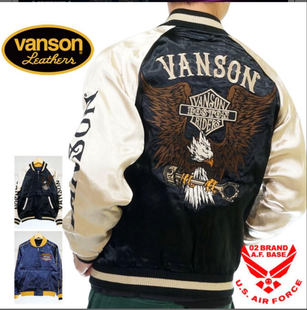 Vanson リバーシブル スカジャン 黒/青