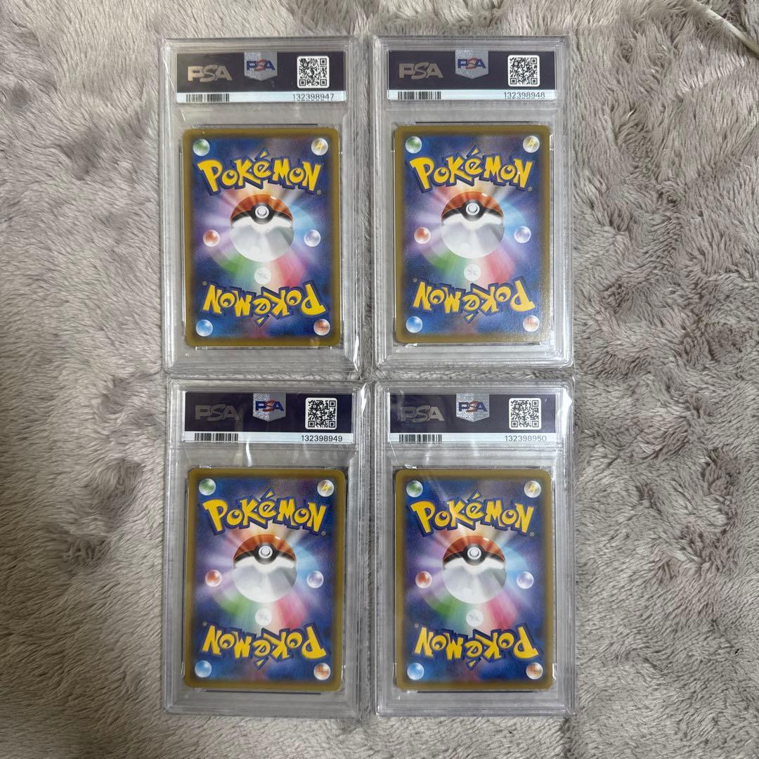 PSA10 連番 ピカチュウV-UNION 25th 右下のみPSA9 - メルカリ