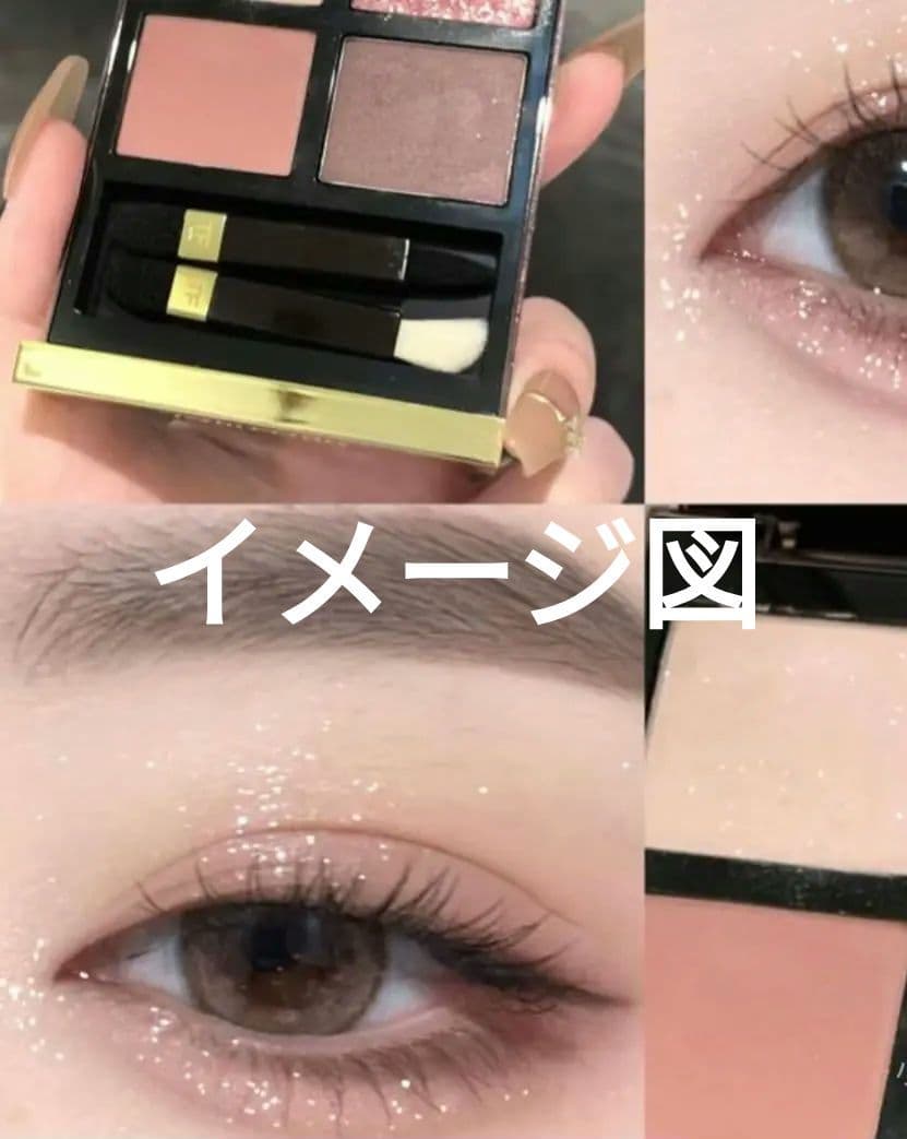 トムフォードビューティ アイカラークォード 030 インソレント ローズ