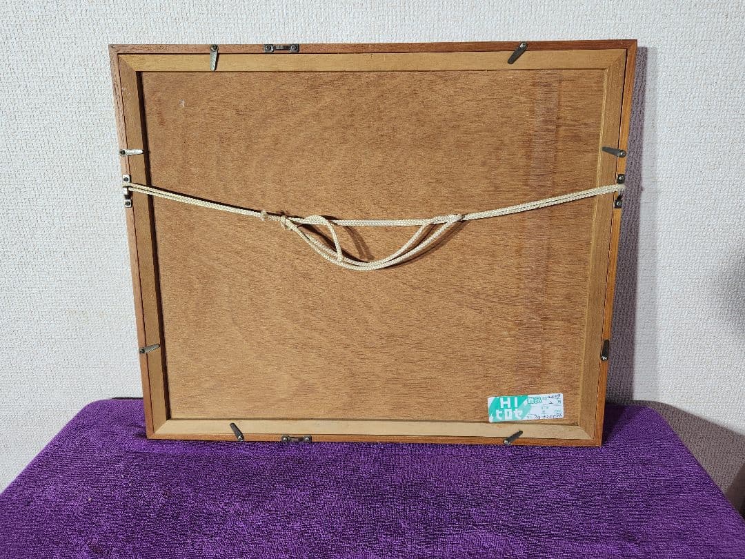 牧野宗則 夜明け 木版画 直筆サイン 現代浮世絵木版画家 真作