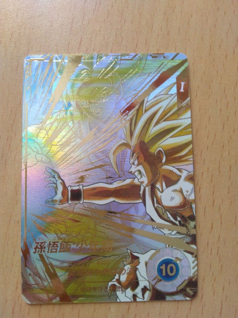 孫悟飯：少年期sdv5-008パラレル-15%of