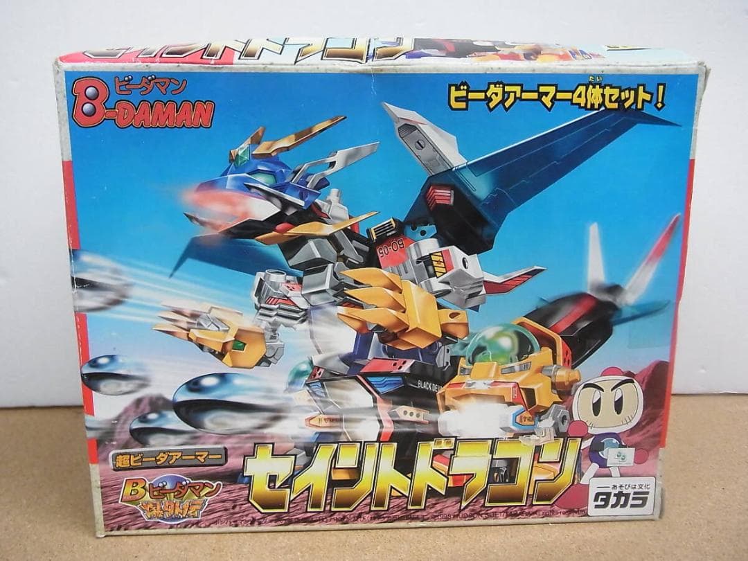 未開封 ビーダマン爆外伝　セイントドラゴン　　タカラ　B-DAMAN