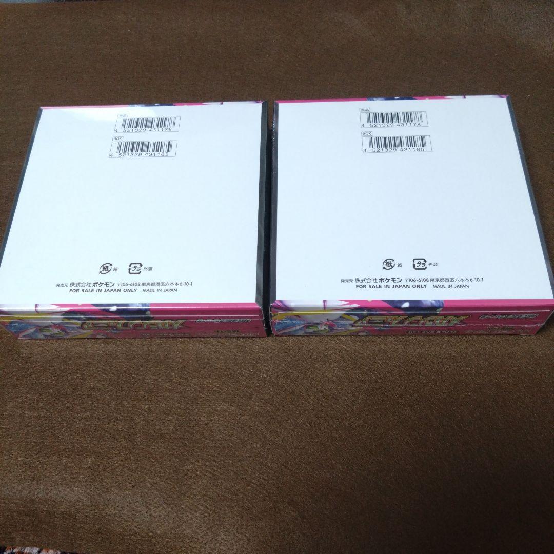 メガシンフォニア未開封BOXシュリンク付きです - メルカリ