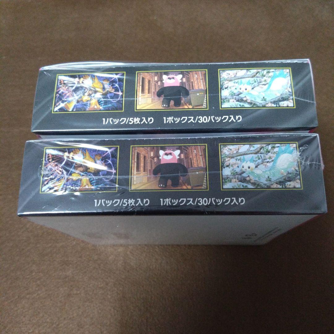 メガシンフォニア未開封BOXシュリンク付きです - メルカリ