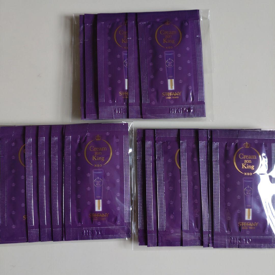 クリームゾンキングNEO夜用クリーム - メルカリ