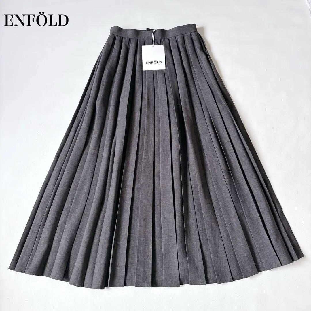 タグ付き未使用品♡エンフォルド 23AW BOX-PLEATS SKIRT M