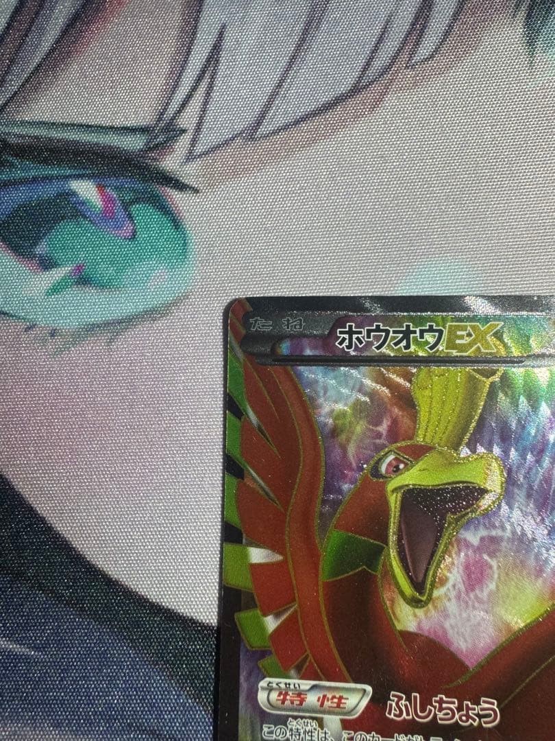 ホウオウEX SR BW5 リューノブレード 051/050 - メルカリ