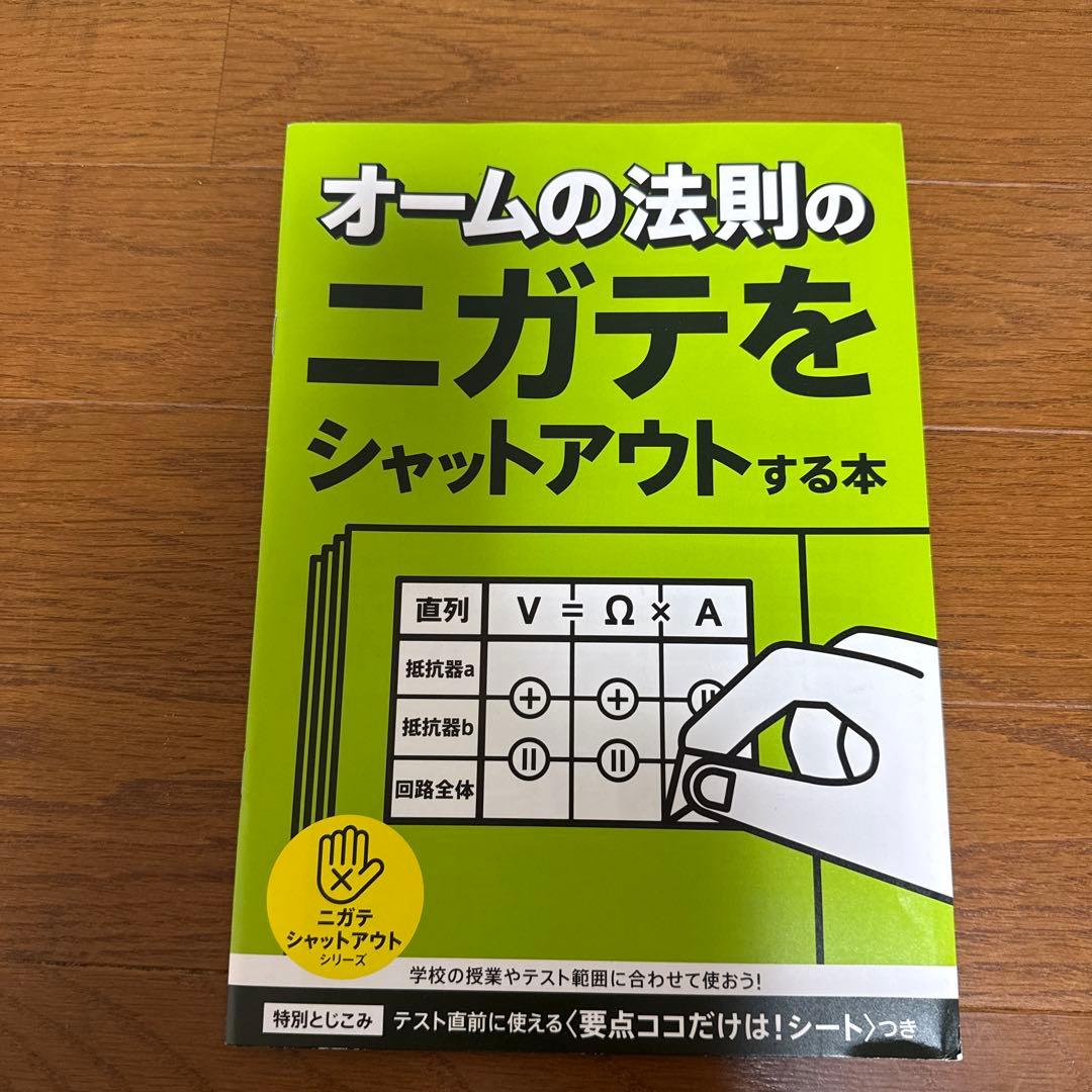 進研ゼミ 中学講座 中2 - メルカリ