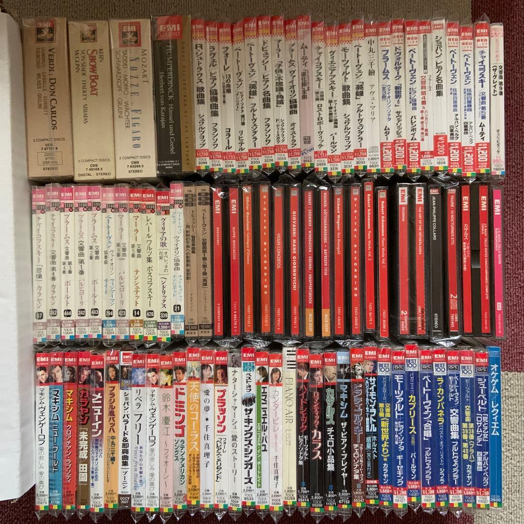 EMIなどクラシック CDまとめてセット