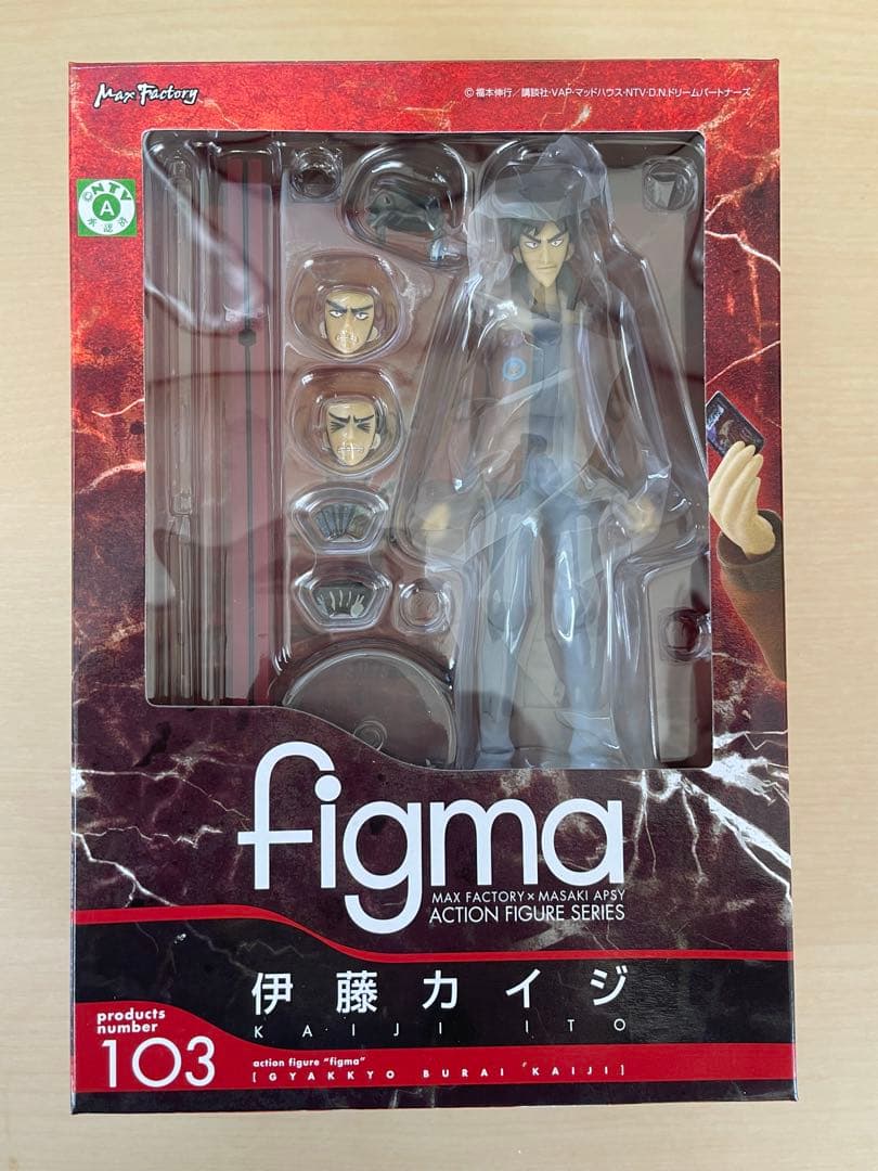 未開封品 figma 伊藤カイジ フィギュア