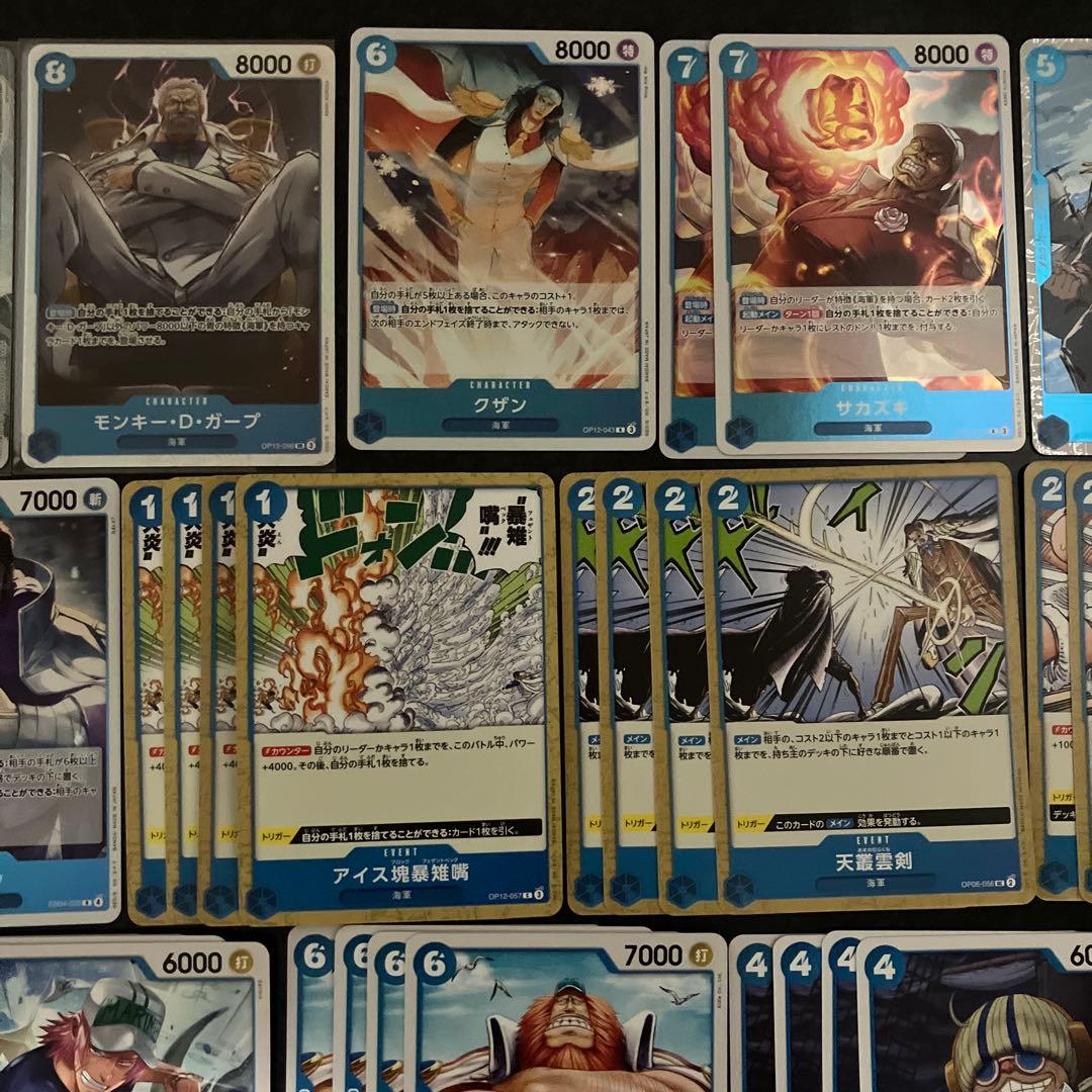 青クザン◎たしぎSP ガープSRパラレル デッキ調整パーツ各種57枚