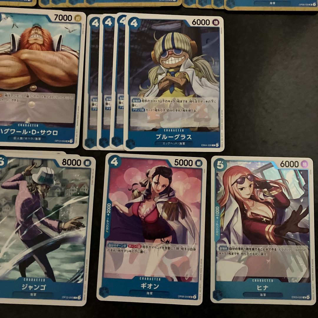 青クザン◎たしぎSP ガープSRパラレル デッキ調整パーツ各種57枚