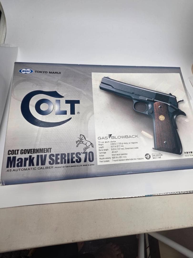 東京マルイ コルト ガバメント マークIV シリーズ'70 ガスガン 東京マルイ】コルト ガバメント マークIV シリーズ'70（2025年11月6日