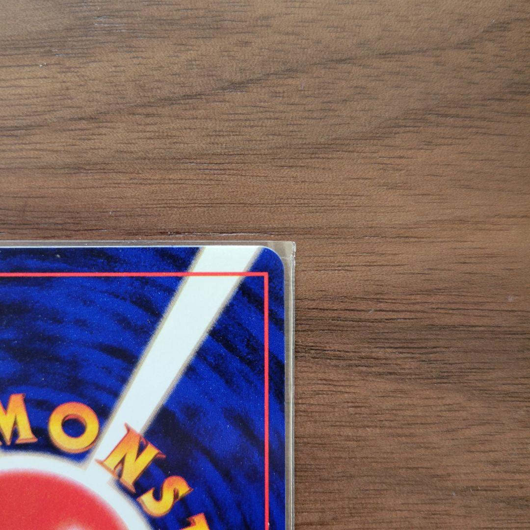 ひかるカブトプス 旧裏 neo4 ポケモンカード 闇、そして光へ ローダ