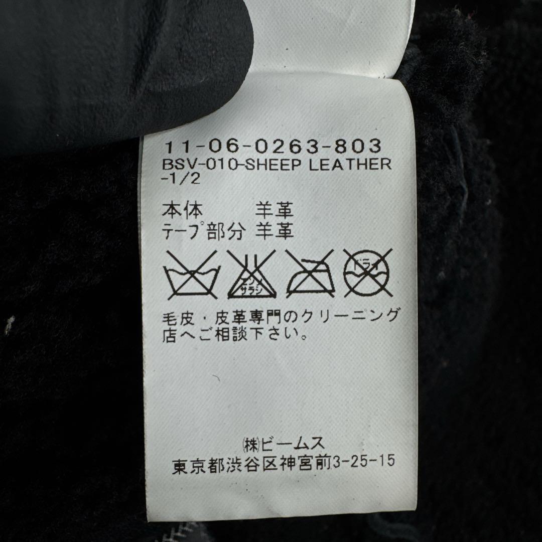 本革】BEAMS PLUS リアルムートンベスト 黒M 羊革 ビームスプラス