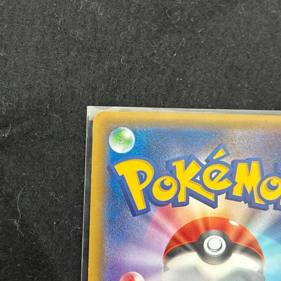 MヘルガーEX SR XY8 赤い閃光 061/059 インフェルノファング - メルカリ