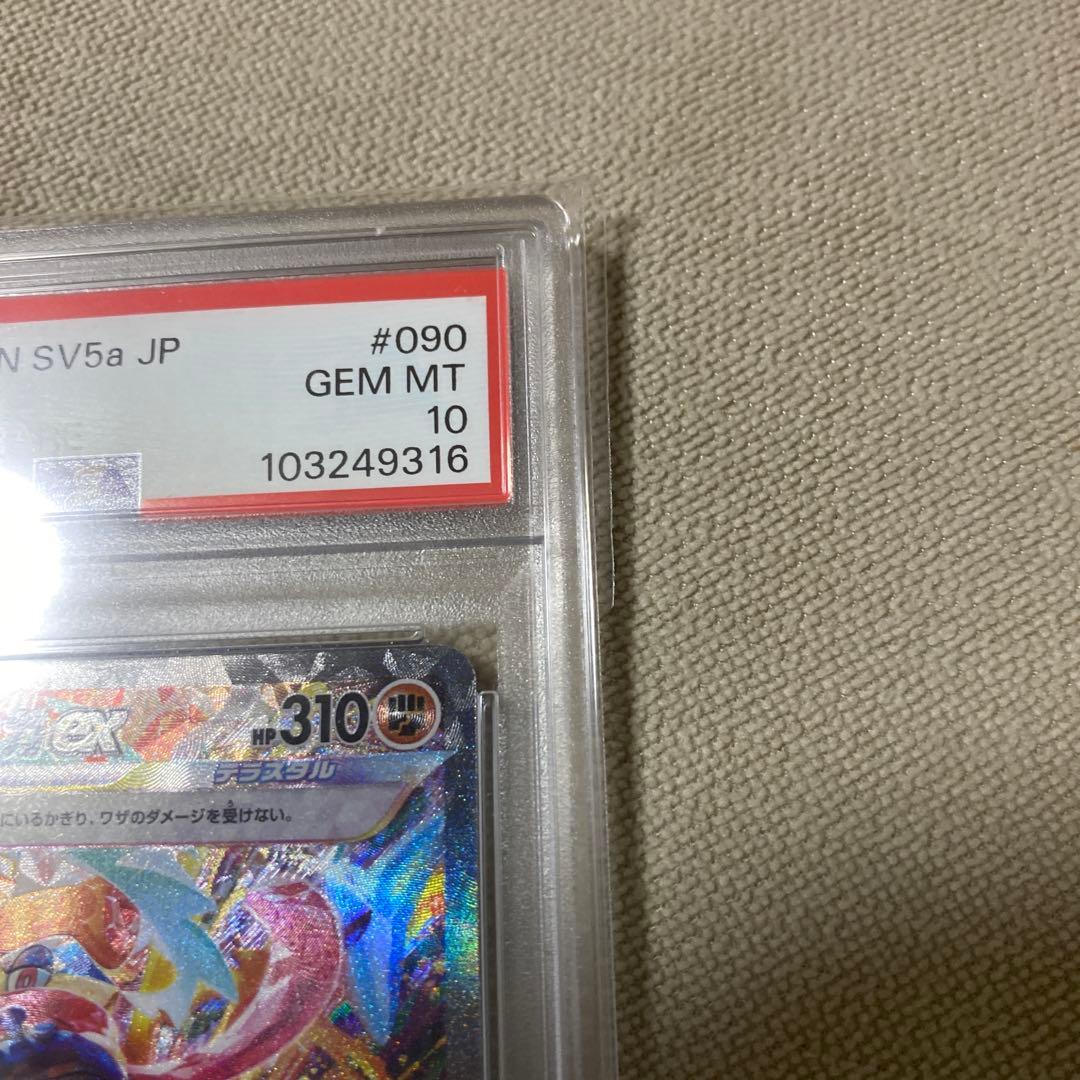 PSA10 ゲッコウガex SAR
