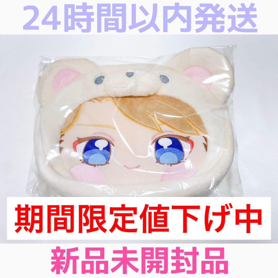 あんさんぶるスターズ いつぬい おかおBIGショルダー 鳴上嵐