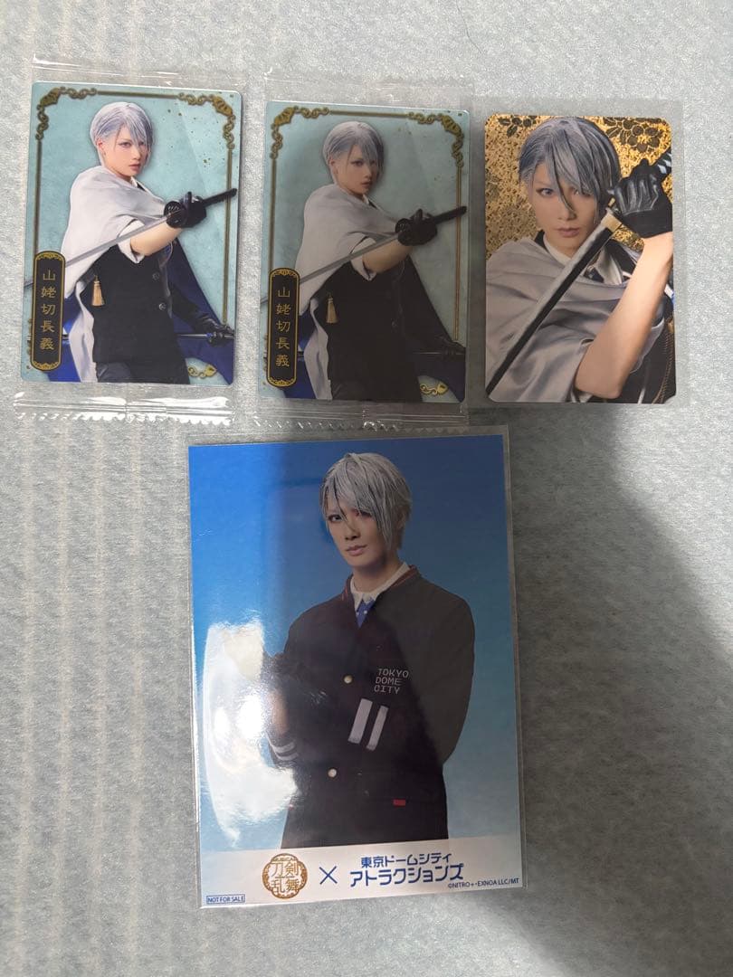 五*月様 東京ドームシティ 刀剣乱舞 刀ミュ 山姥切長義 ブロマイド
