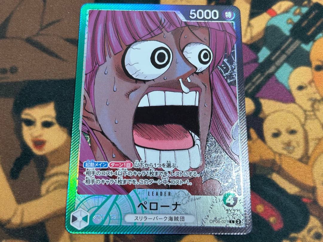 ONE PIECE BASE SHOPリミテッドカードコレクション ペローナ - メルカリ