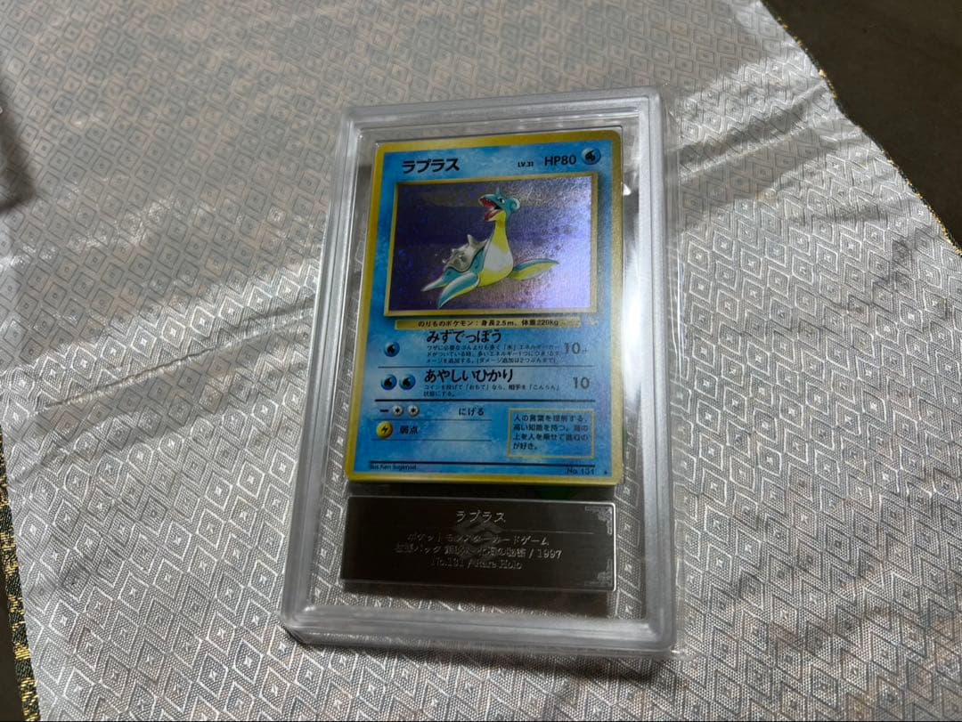 ラプラス 旧裏 ars7 ポケモン - 値下げ！ポケモンカード【旧裏】ラプラスの通販 by フタバ