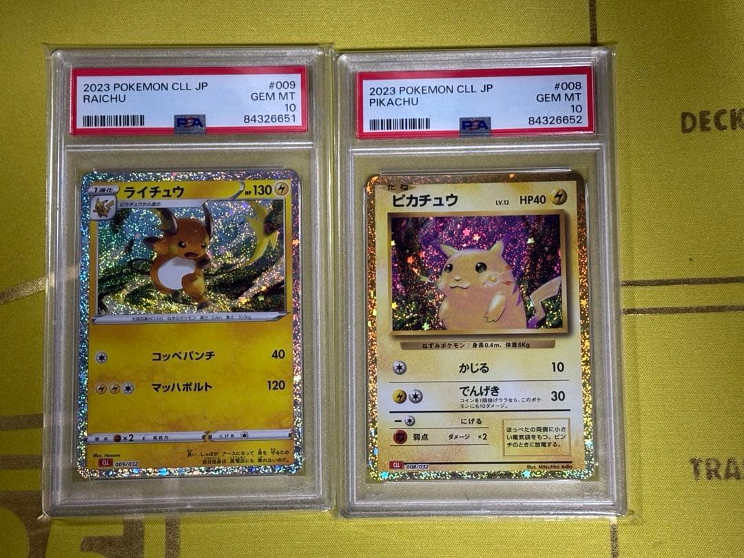 classic ピカチュウ、ライチュウ PSA10 ポケカ 連番