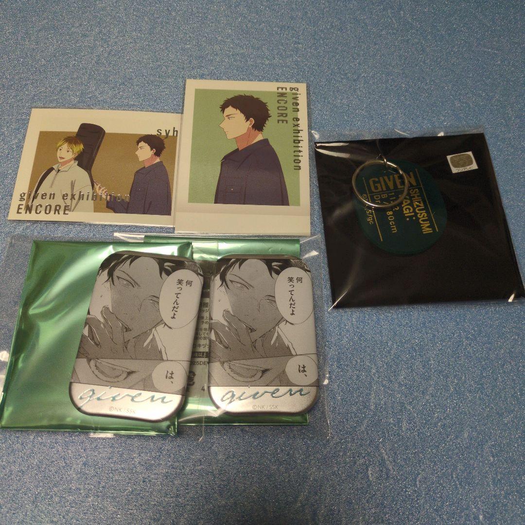 ギヴン展 八木玄純 推しカプ缶バッジ 特典 鹿島柊 shy - メルカリ