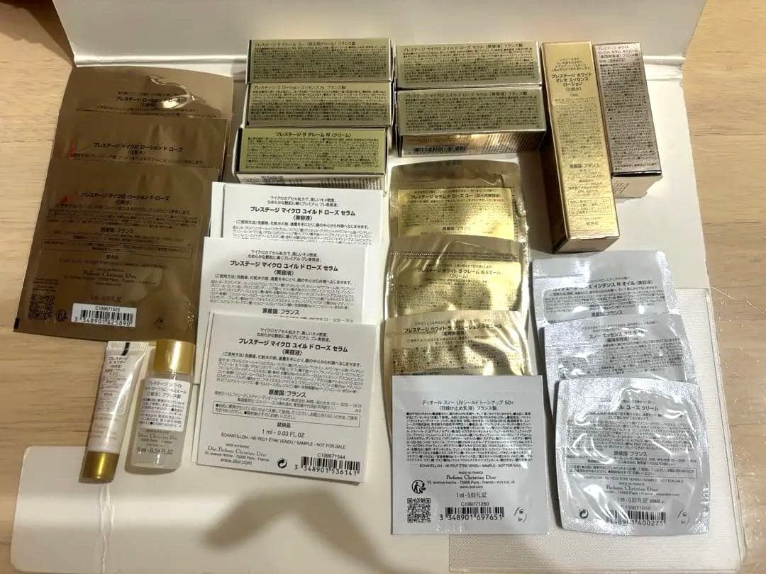クリスチャンディオール トライアルセット