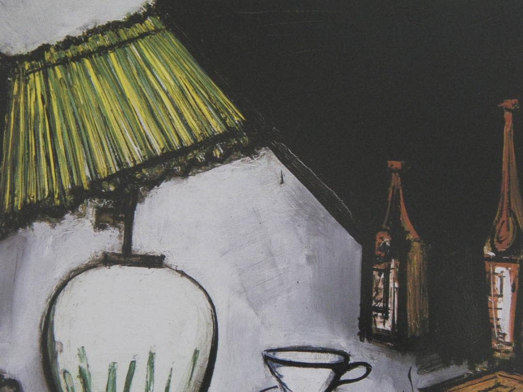 ベルナール・ビュッフェ「Nature morte a la lampe」 - メルカリ