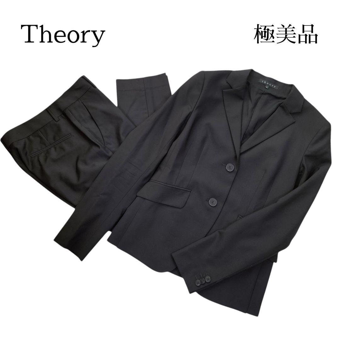 【オハナ】極美品✨セオリー　パンツスーツ　セットアップ　テーラード