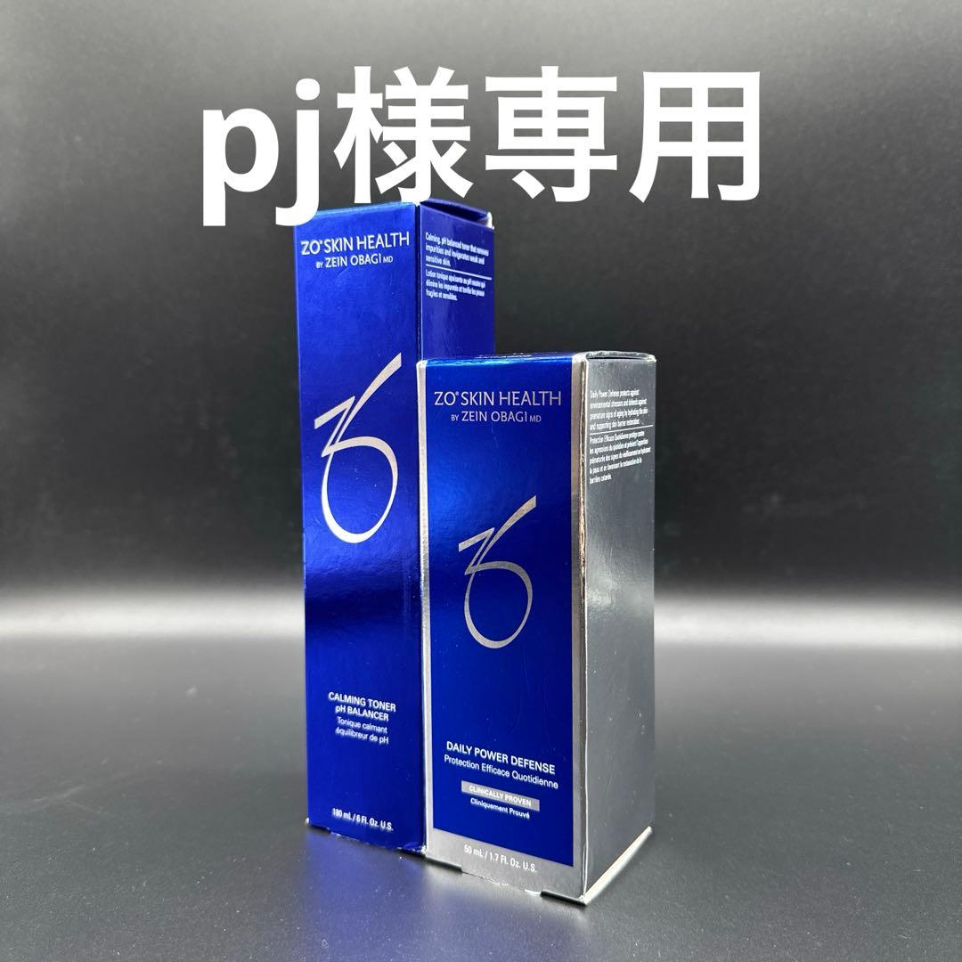 pj　ゼオスキンヘルス　デイリーPD&バランサートナー