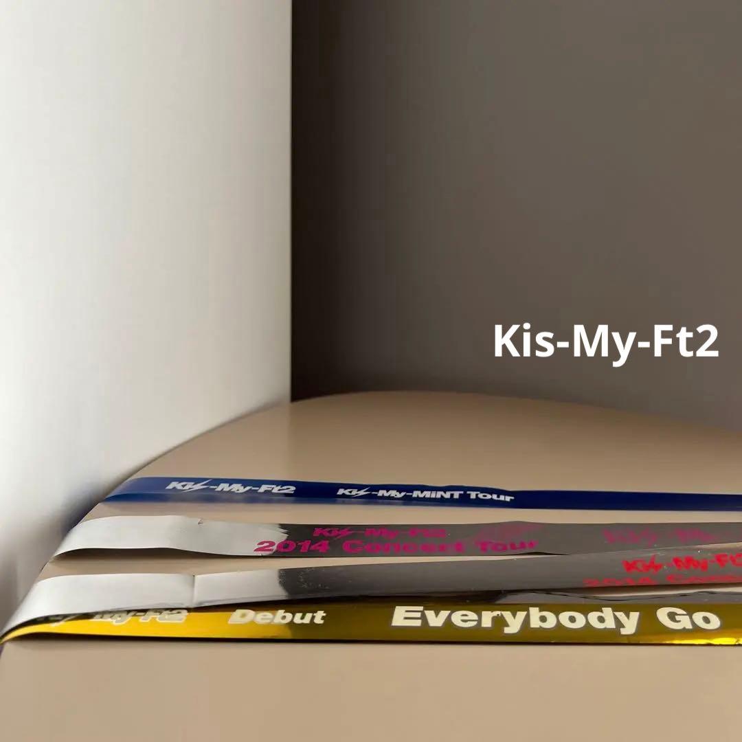 キスマイ Kis-My-Ft2 グッズ コンサート 歴代 銀テープ 銀テ 落下物
