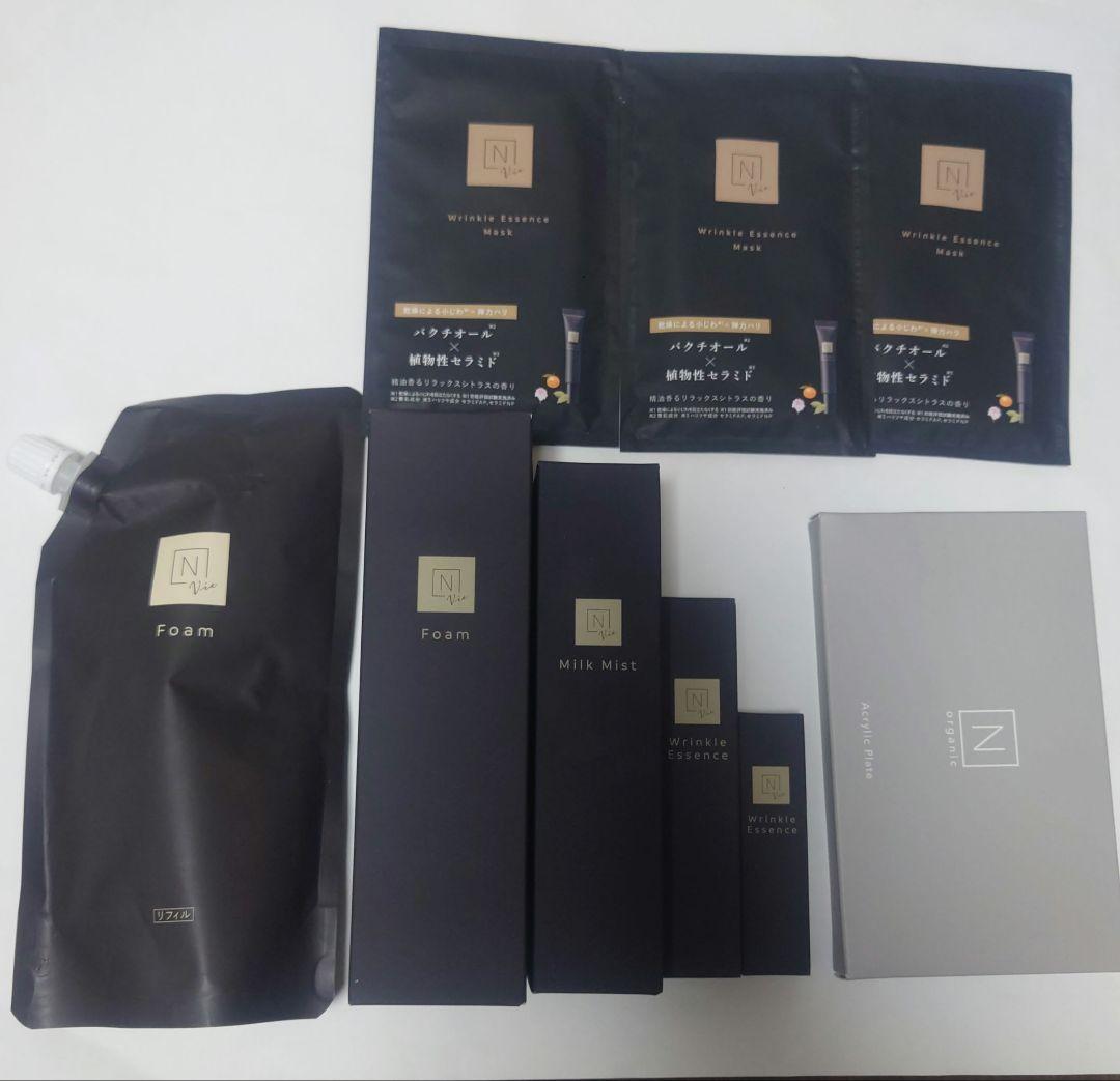 Nオーガニック　クリアホイップフォーム　ミルクミスト　リンクルパックエッセンス