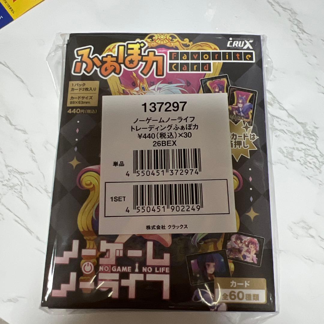 ノゲノラ/ふぁぼカ/全60種類1BOX/説明要確認