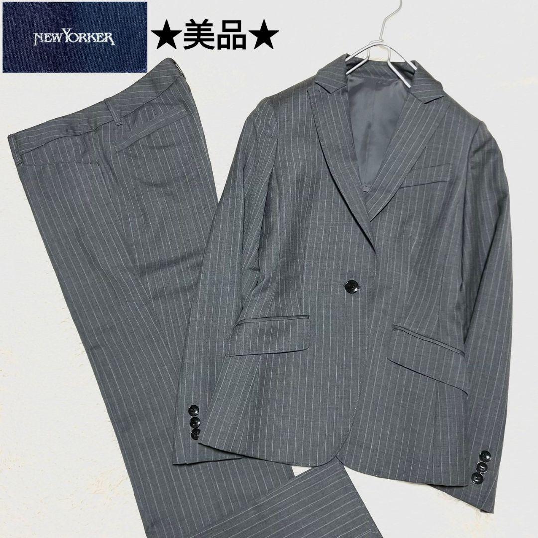 ★極美品★NEWYORKER パンツスーツセットアップ ストライプ モヘヤ 7号