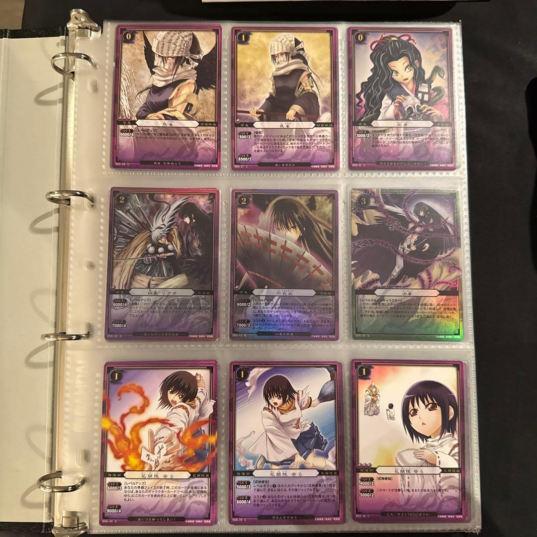 ぬらりひょんの孫 カードまとめ売り - メルカリ