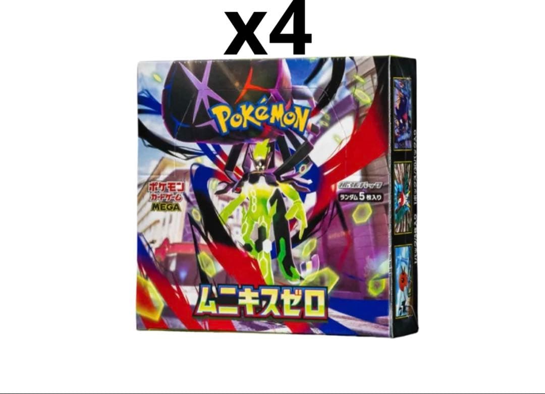 ポケモンカードゲームMEGA 拡張パック「ムニキスゼロ」ボックス 4box