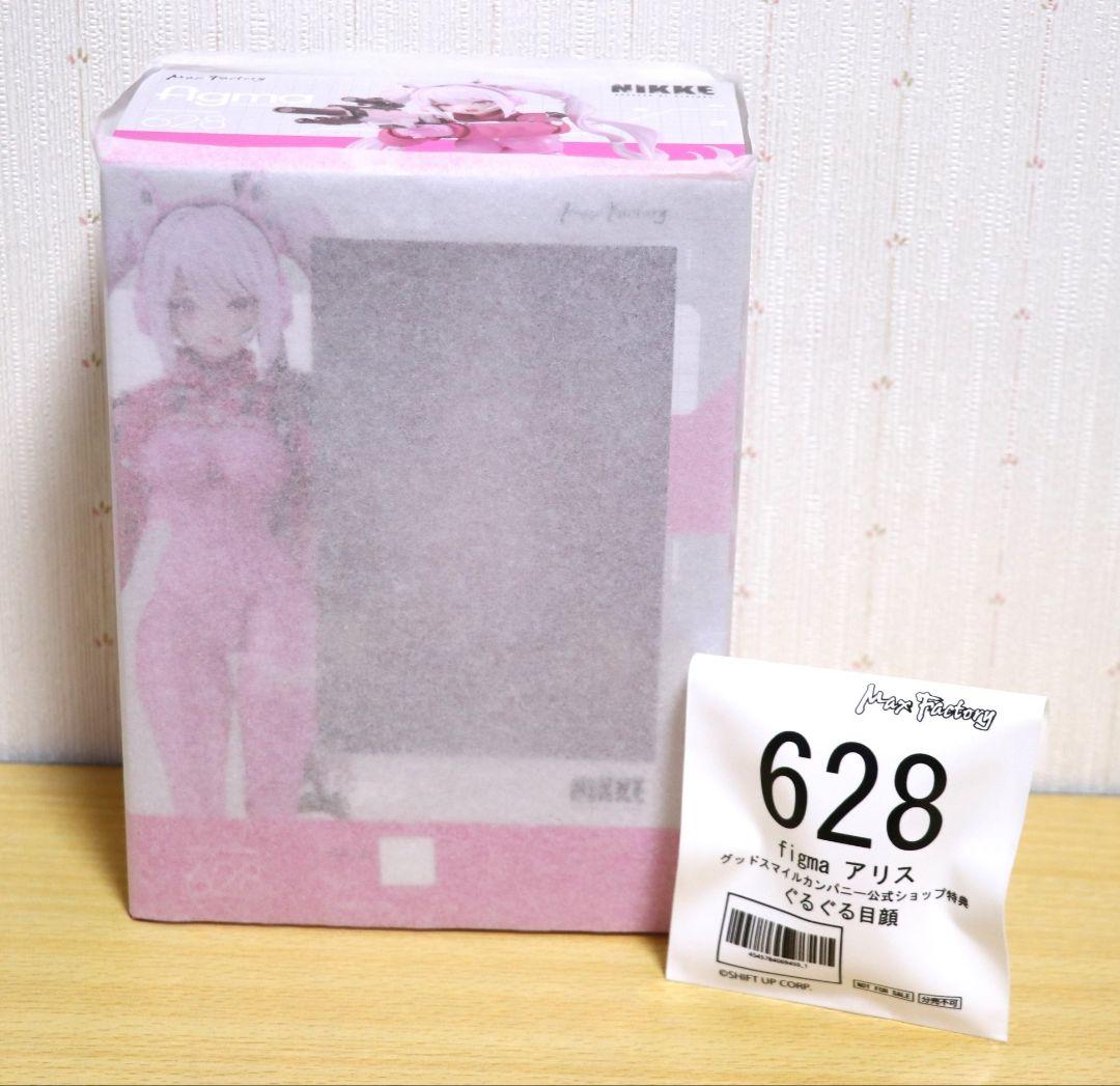 勝利の女神:NIKKE アリス figma フィギュア 特典ぐるぐる目顔 付き
